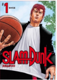 Image of SlamDunk Satu