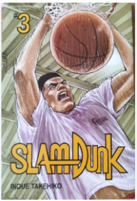 Image of SlamDunk Tiga