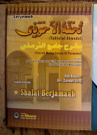 Image of Tuhfatul Ahwadzi Kajian Tentang Shalat Berjamaah